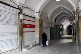 تعطیلی صنوف قم تا ۲۰ فروردین