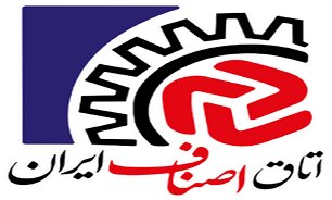 اطلاعیه اتاق اصناف ایران درباره ساعات کاری اصناف
