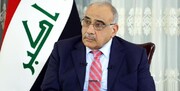 واکنش عادل عبدالمهدی به تشکیل دولت جدید عراق
