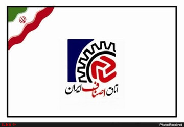 رییس اتاق اصناف ایران تغییر کرد