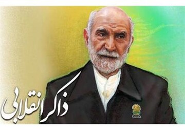 پیام تسلیت وزیر فرهنگ و ارشاد اسلامی در پی درگذشت محمود اکبرزاده
