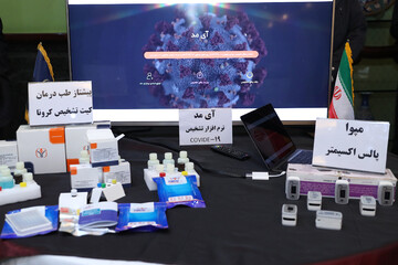 بازدید از نمایشگاه دستاوردها و محصولات علمی و فناوری کشور در مبارزه با بیماری کرونا