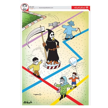 به این میگن فاصله گذاری هوشمند اجتماعی!