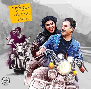 واکنش بهروز وثوقی به خز بازی در پایتخت!