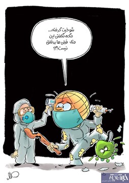 شوخی بد چین با دنیا رو ببینید!