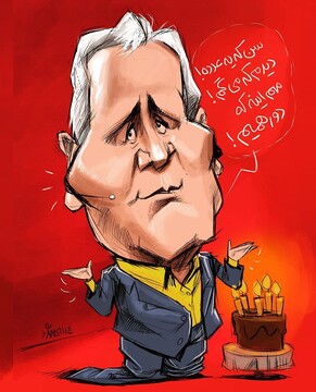 مهران مدیری: مهم اینه که دور همیم! 