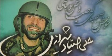 بیانیه ستادکل نیروهای مسلح در سالروز شهادت سپهبد صیاد شیرازی
