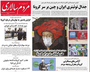  مردم سالاری: جدال توئیتری ایران و چین بر سر کرونا 