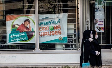 هشدارهای «کرونایی» در شهر