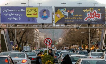 هشدارهای «کرونایی» در شهر