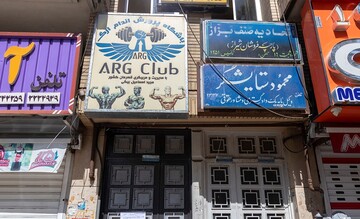 هشدارهای «کرونایی» در شهر