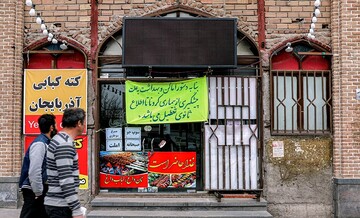 هشدارهای «کرونایی» در شهر