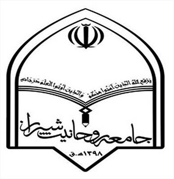 درخواست جامعه روحانیت شیراز از مردم برای کمک به نیازمندان