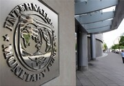 پیش‌بینی صندوق بین المللی پول درباره اقتصاد ایران