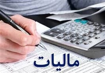 آخرین مهلت ارسال اظهارنامه مالیات بر ارزش افزوده زمستان۹۸