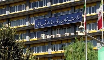 اطلاعیه مهم وزارت تعاون،کار و رفاه اجتماعی در خصوص وام یک میلیونی کرونا