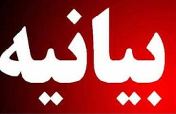 بیانیه اتاق اصناف کهگیلویه و بویراحمد در خصوص قوانین و زمان بازگشایی صنوف 