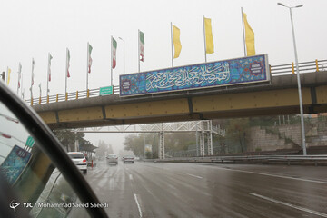 تهران غرق در مه