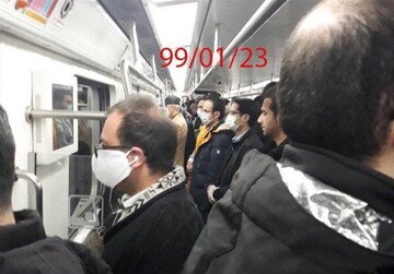 وضعیت خطرناک امروز متروی تهران/ عکس