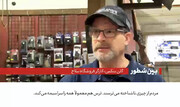 ببینید | اشاره آیت‌الله خامنه‌ای به این گزارش الجزیره در بیانات نیمه شعبان درباره ترس مردم آمریکا