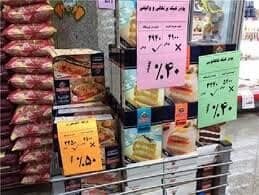 بازرسی از واحدهای صنفی در سال گذشته ۱۲درصد رشد داشته است