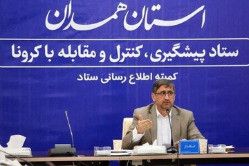 استاندار همدان: نرخ شیوع کرونا در همدان پایین‌تر از میانگین کشوری است