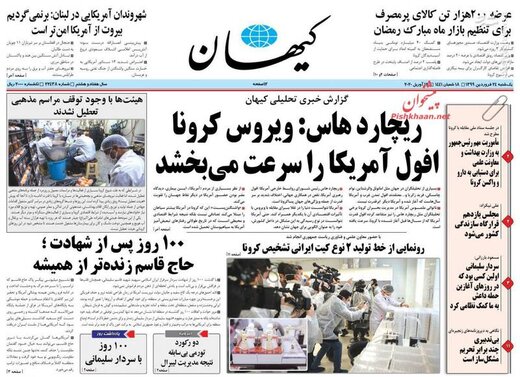بازتاب منفی حمایت برخی سینماگران از یک مفسد اقتصادی