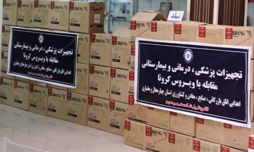 تحویل سومین محموله کمک های اتاق بازرگانی به دانشگاه علوم پزشکی شهرکرد 