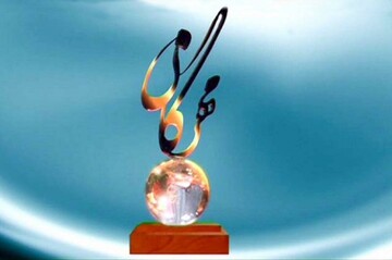 جوایز مهرگان بدون برگزاری مراسم اهدا خواهد شد