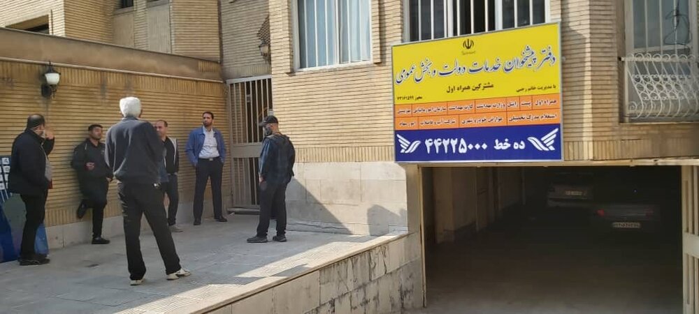 شلوغی کارگزاری بورس شلوغی کارگزاری بورس