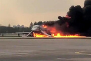 ببینید | انتشار برای نخستین بار‎: تصاویر آتش گرفتن هواپیمای سوپرجت روسی با ۴۱ قربانی