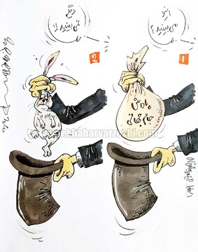 ببینید فدراسیون با دلارهای فیفا چه کرد؟! 