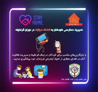 کلاهبرداری‌های کرونایی چطور انجام می‌شود؟/ توضیحات پلیس