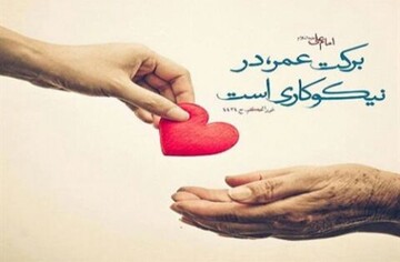 مردم چهارمحال و بختیاری ۱۷ میلیارد تومان به مراکز نیکوکاری کمک کردند