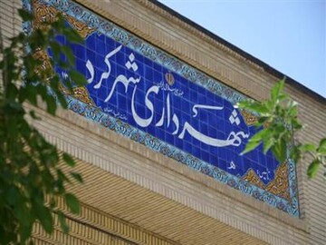 طرح غربالگری پاکبانان شهرکرد به صورت روزانه انجام می‌شود