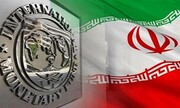 ایران، نایب رییس اول گروه ۲۴ صندوق بین المللی پول شد