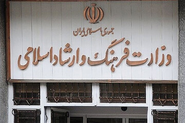 تمدید تعطیلی مراکز فرهنگی هنری تهران به مدت یک هفته