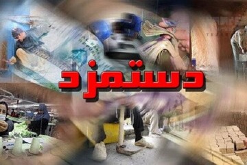 جدول حقوق و مزایای کارگران سال ۹۹/ مزد خود را چگونه محاسبه کنیم؟