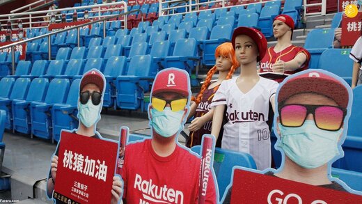 برگزاری مسابقات بیسبال تایوان با تماشاگران ربات
