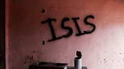 حمله داعش به سامرا و کشته شدن ۱۱ نیروی حشد