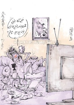 ببینید: وضع فوتبالیست‌ها تا آخر اردیبهشت این‌جوریه!