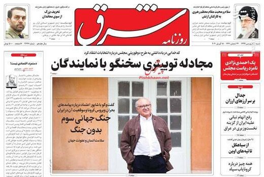  شرق: مجادله توییتری سخنگو با نمایندگان