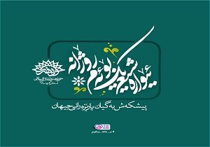 هنرمندان کرد به احترام کادر درمانی شعر خواندند