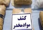 کشف بیش از ۵۹ کیلو انواع مواد مخدر در زنجان