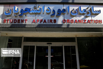 تکذیب هک اطلاعات دانشجویان خارج از کشور 