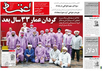 کرونا به این زودی‌ها رفتنی نیست/ اصرار اسحاق بر دلار جهانگیری/ مصاف با عقلانیت انقلابی/ آمریکا علیه آمریکا