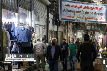بازگشایی بازار بزرگ تهران