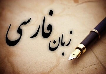 علاقه مصری‌ها به زبان فارسی