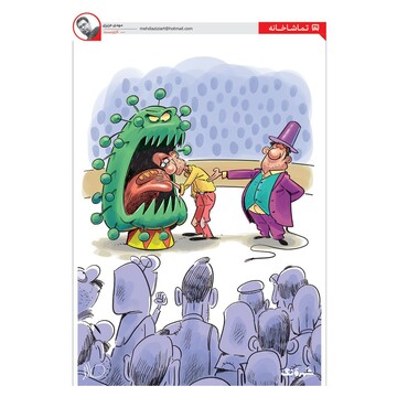 خطرناک‌ترین بازی کرونایی رو ببینید!