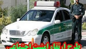انهدام باند خرده فروشان مواد مخدر در شهرستان شهرکرد انهدام باند خرده فروشان مواد مخدر در شهرستان شهرکرد